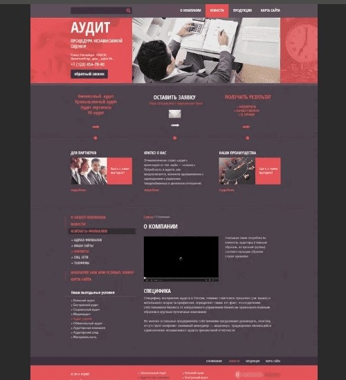 разработка сайта-визитки в Элисте