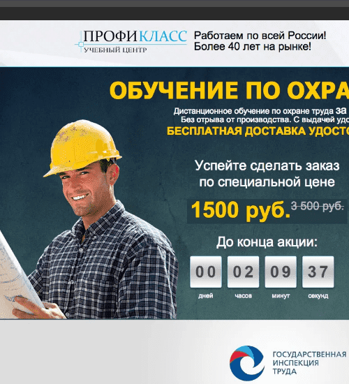 заказать разработку сайта услуг в Элисте